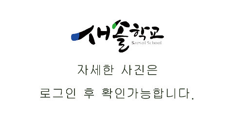 학생자치회 선거